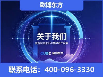 包头-企业展示图